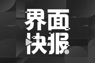 开云电子游戏官方网站截图4